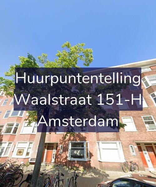 Foto gevel Huurpuntentelling voor Waalstraat 151-H, Amsterdam