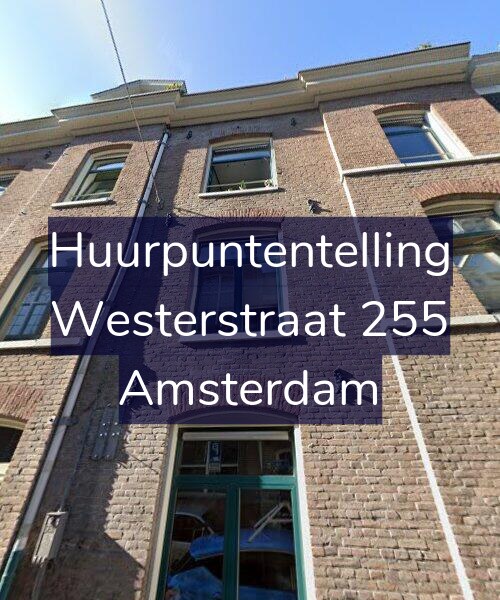 Foto gevel Huurpuntentelling voor Westerstraat 255, Amsterdam