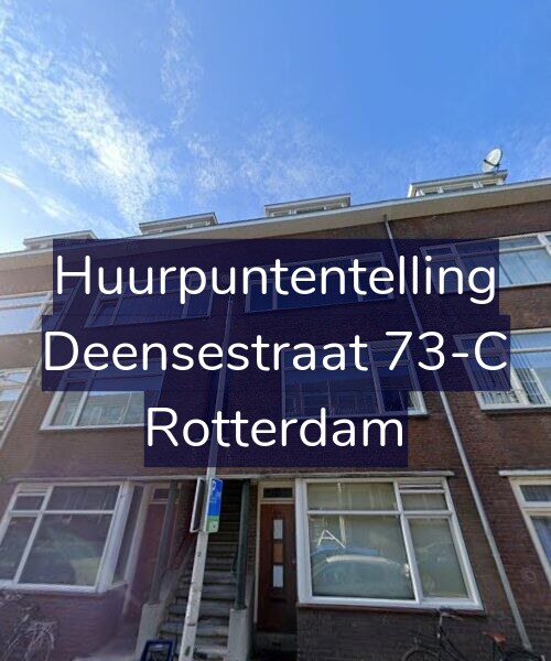 Foto gevel Huurpuntentelling voor Deensestraat 73-C, Rotterdam