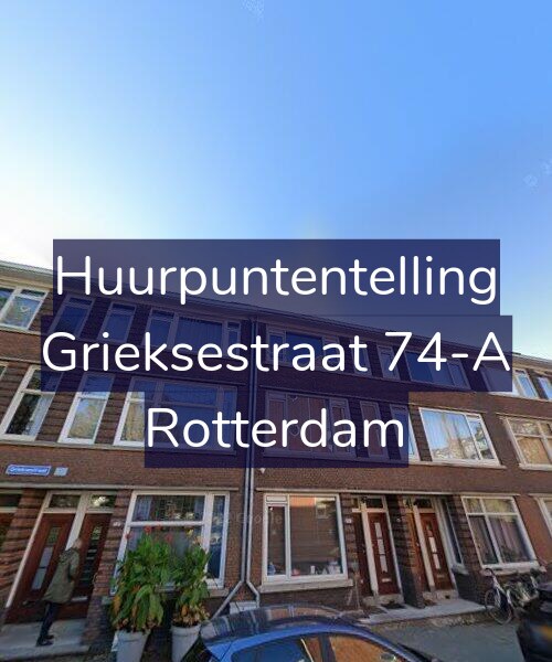 Foto gevel Huurpuntentelling voor Grieksestraat 74-A, Rotterdam