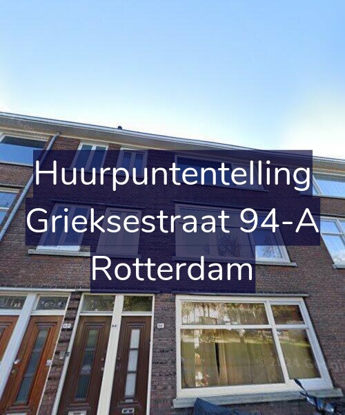 Foto gevel Huurpuntentelling voor Grieksestraat 94-A, Rotterdam