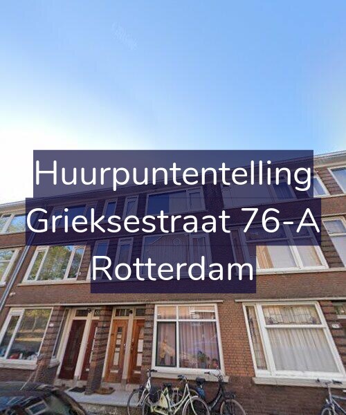 Foto gevel Huurpuntentelling voor Grieksestraat 76-A, Rotterdam
