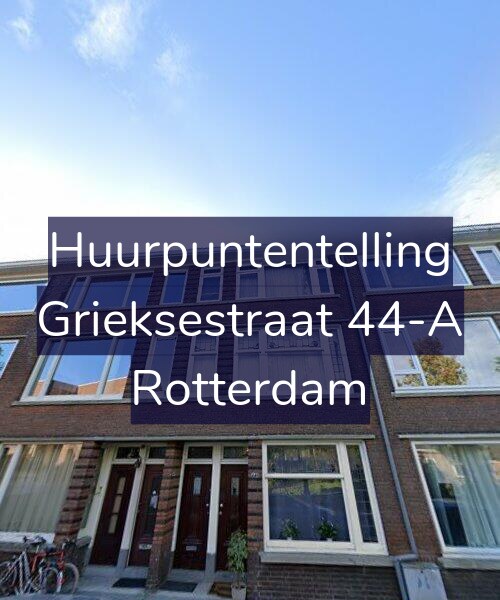 Foto gevel Huurpuntentelling voor Grieksestraat 44-A, Rotterdam