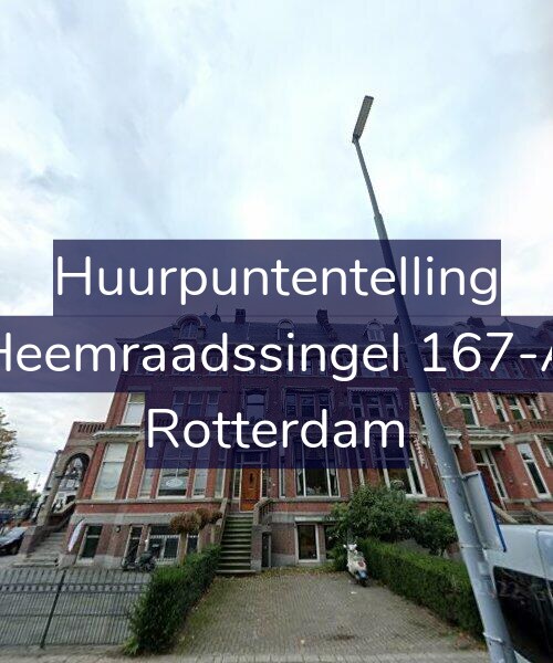 Foto gevel Huurpuntentelling voor Heemraadssingel 167-A, Rotterdam