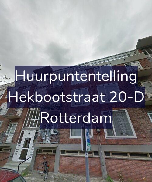 Foto gevel Huurpuntentelling voor Hekbootstraat 20-D, Rotterdam