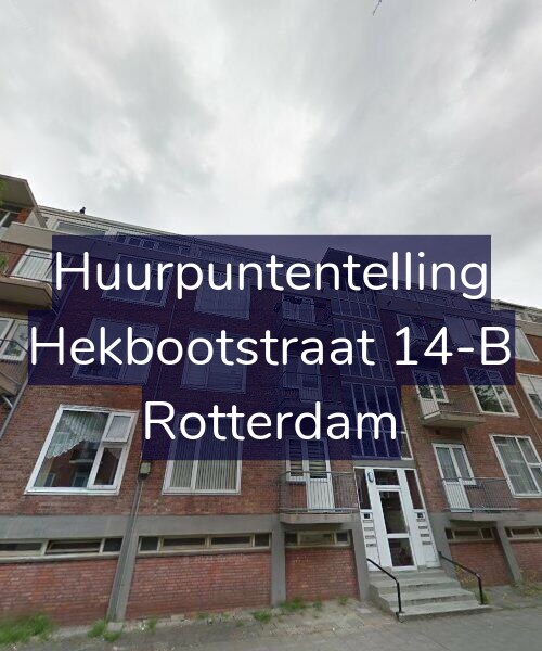 Foto gevel Huurpuntentelling voor Hekbootstraat 14-B, Rotterdam