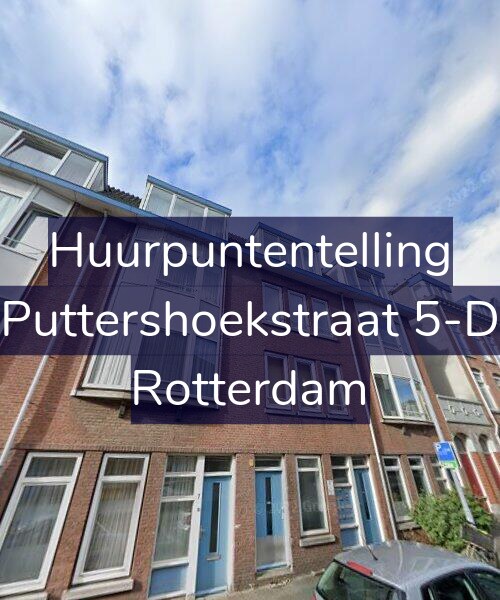 Foto gevel Huurpuntentelling voor Puttershoekstraat 5-D, Rotterdam