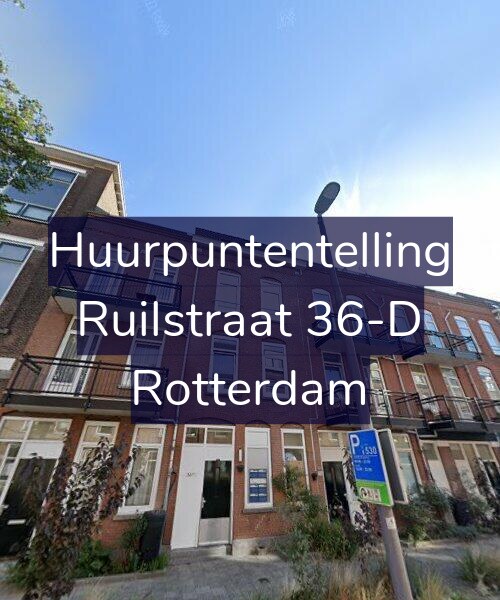 Foto gevel Huurpuntentelling voor Ruilstraat 36-D, Rotterdam
