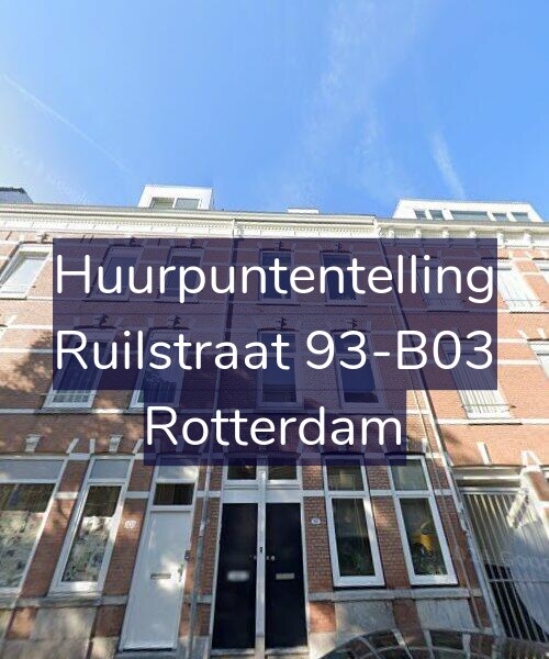 Foto gevel Huurpuntentelling voor Ruilstraat 93-B03, Rotterdam