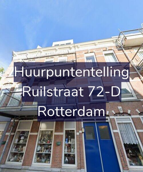 Foto gevel Huurpuntentelling voor Ruilstraat 72-D, Rotterdam