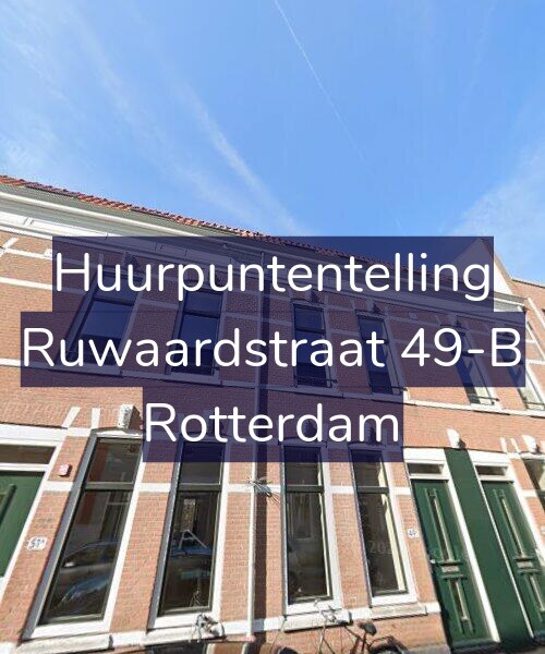 Foto gevel Huurpuntentelling voor Ruwaardstraat 49-B, Rotterdam
