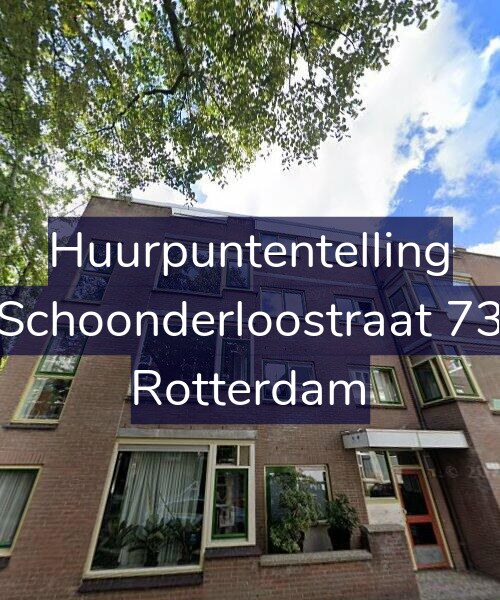 Foto gevel Huurpuntentelling voor Schoonderloostraat 73, Rotterdam