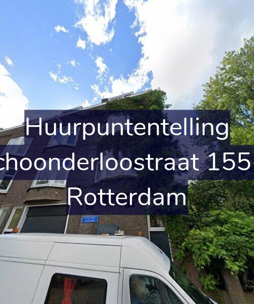 Foto gevel Huurpuntentelling voor Schoonderloostraat 155-E, Rotterdam